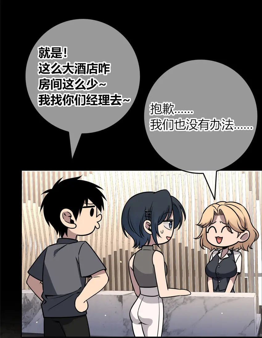 73 73 第35页