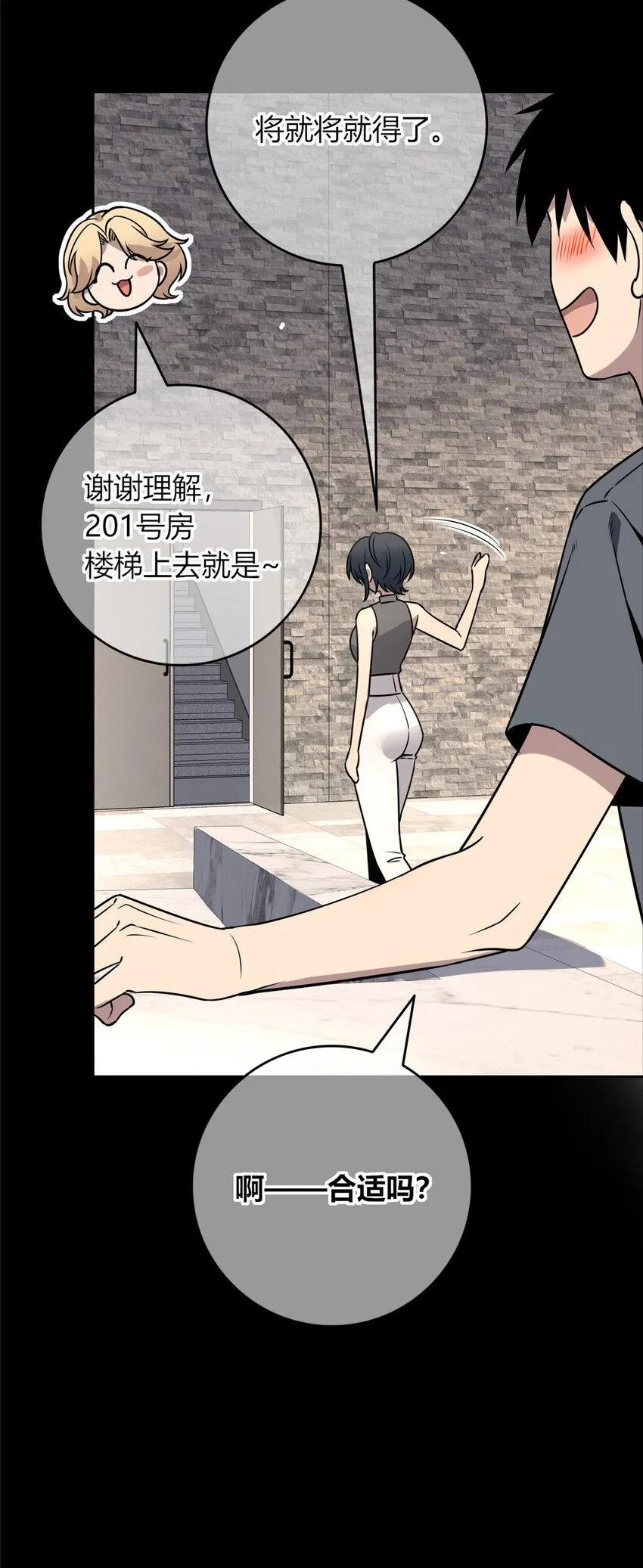73 73 第37页