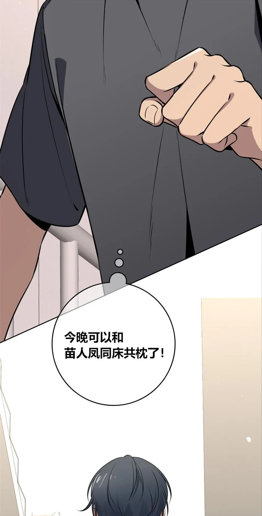 73 73 第40页
