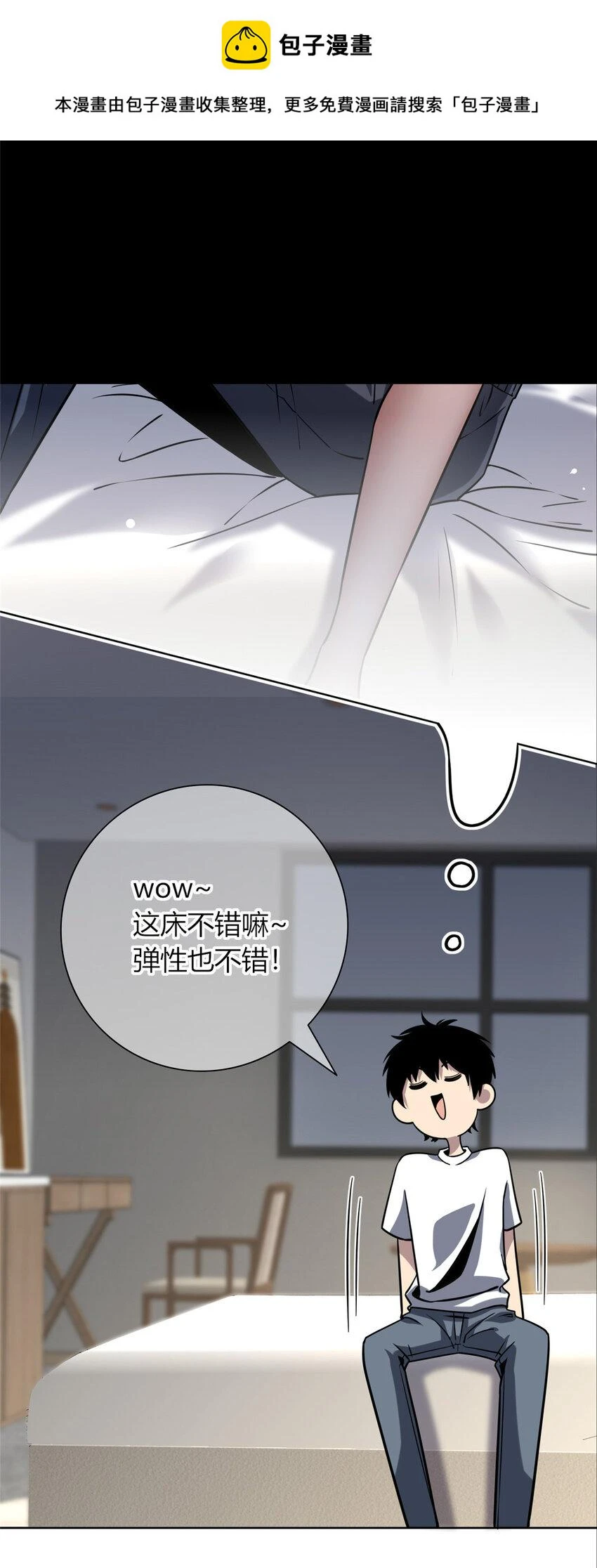 74 74 第2页