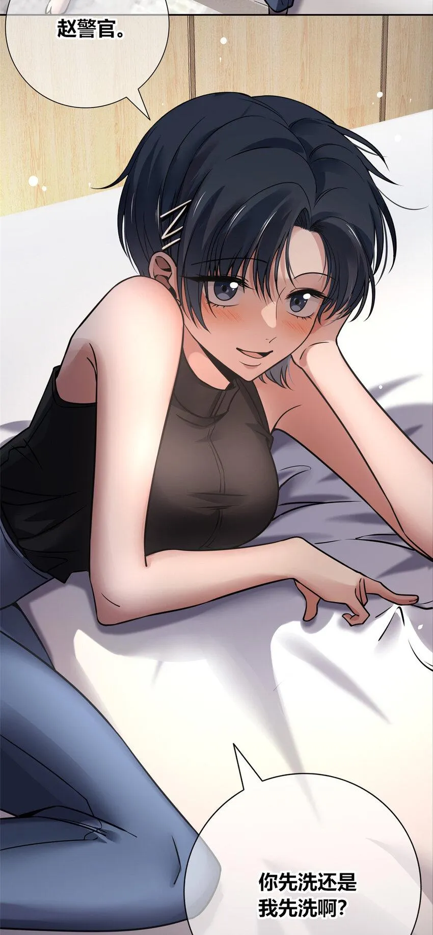 74 74 第6页