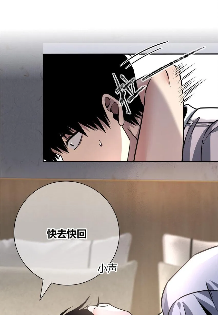 74 74 第9页