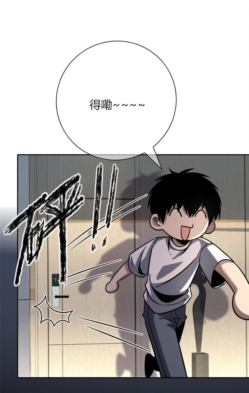74 74 第11页