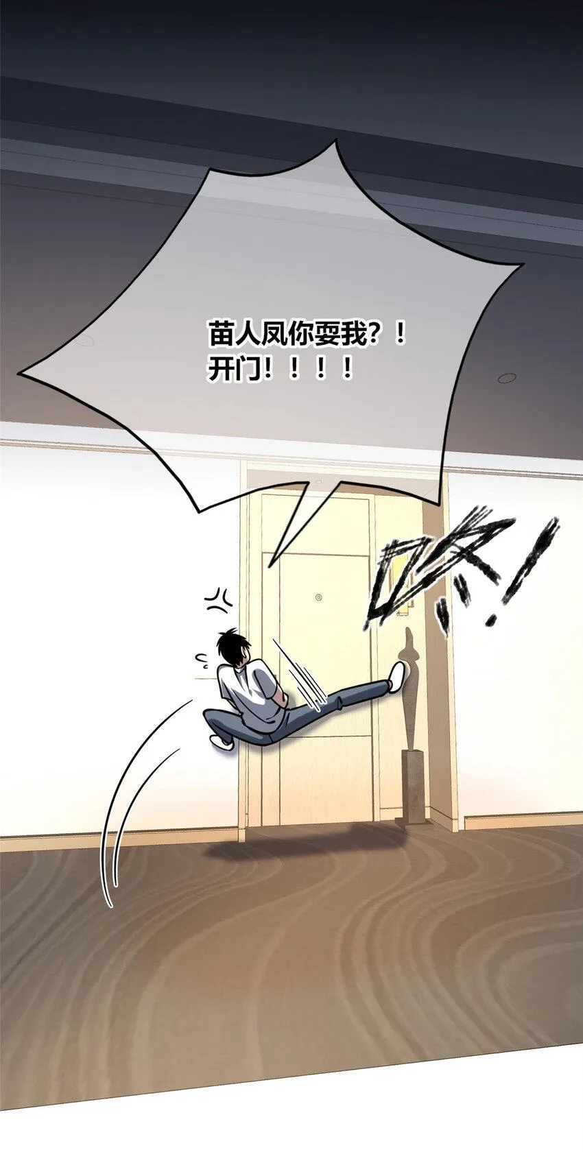 74 74 第13页