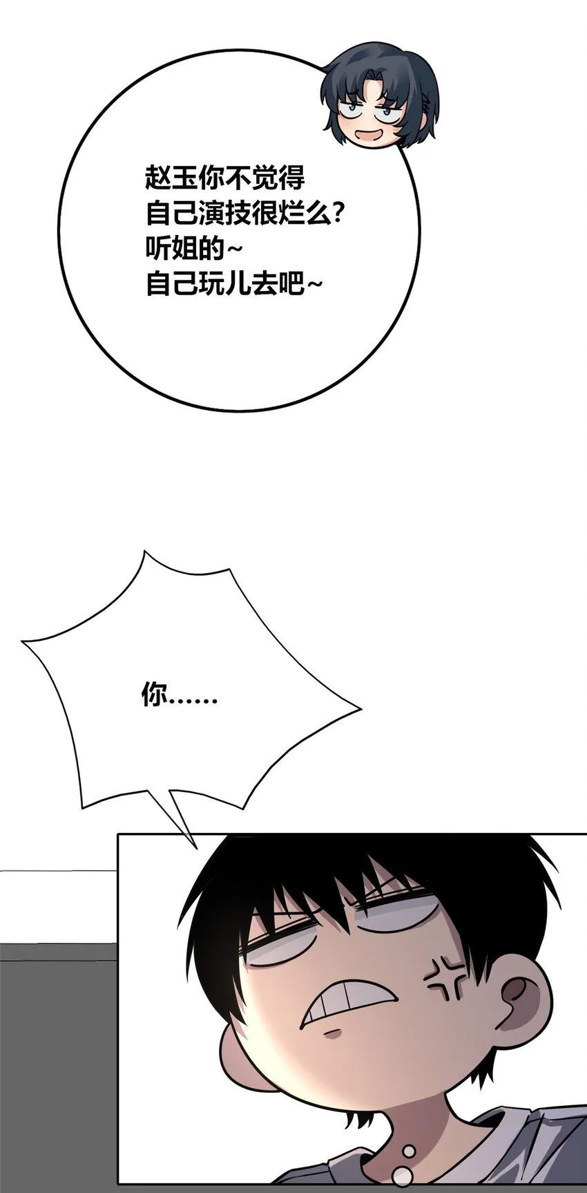 74 74 第14页