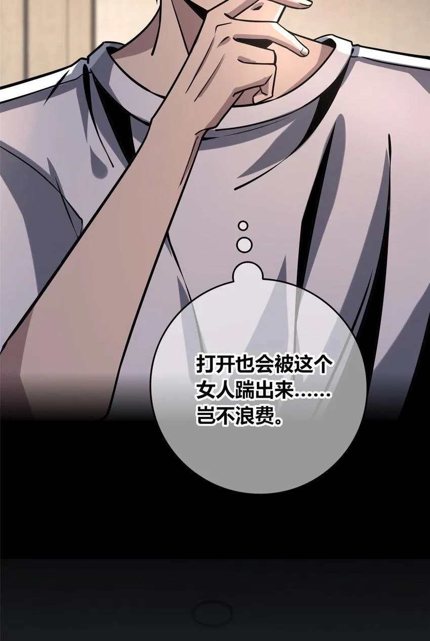 74 74 第16页