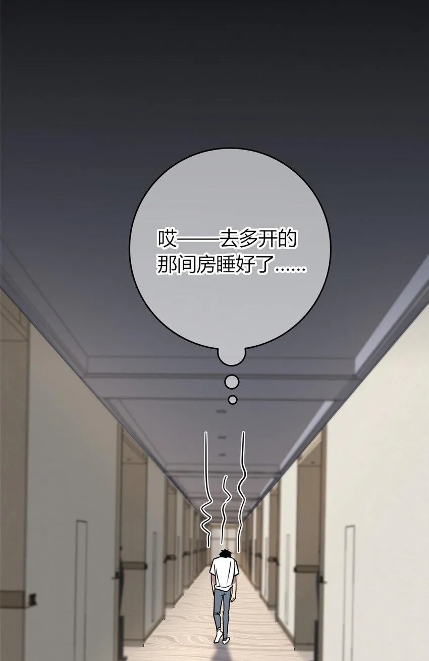 74 74 第17页