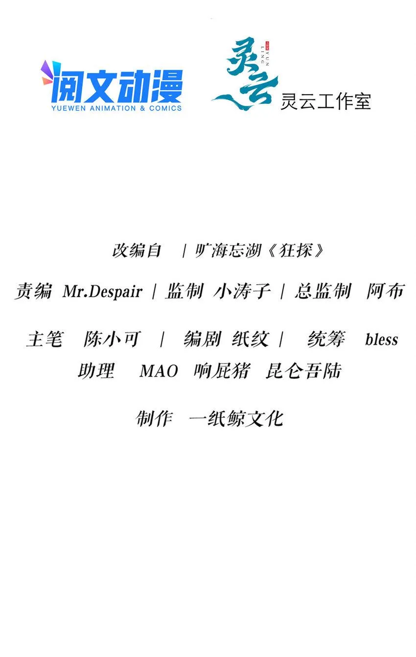 74 74 第20页