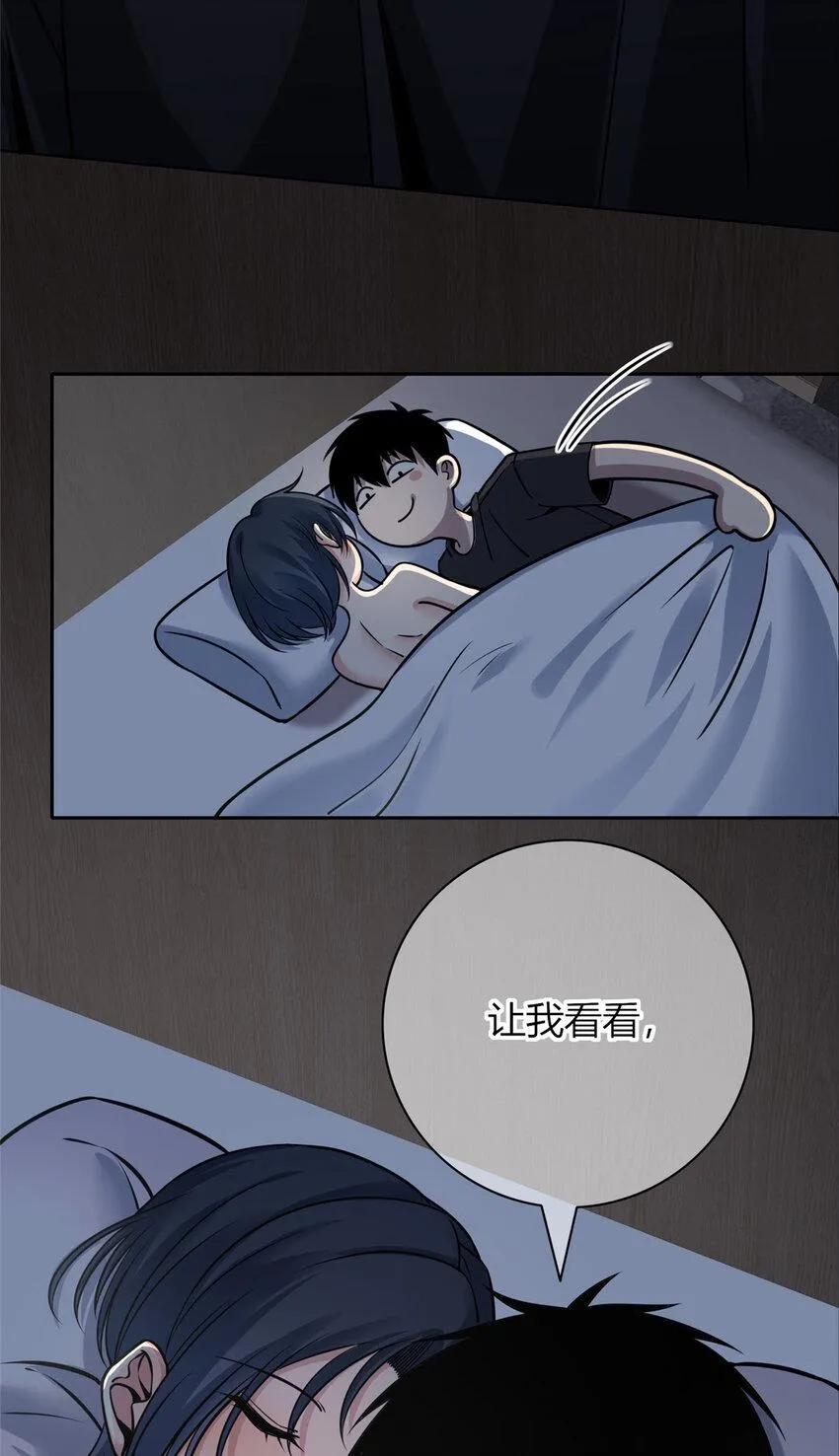 74 74 第24页