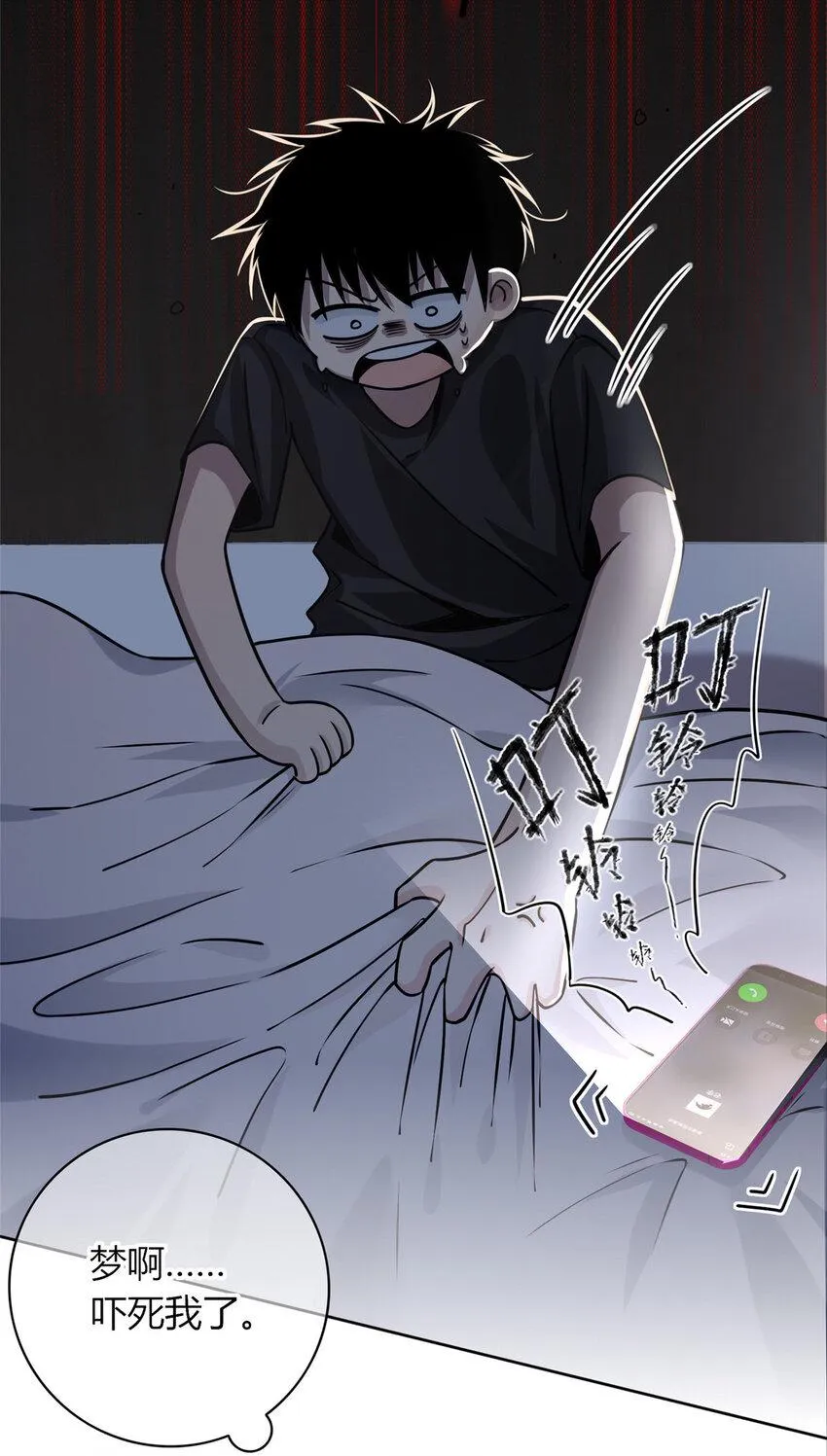 74 74 第28页