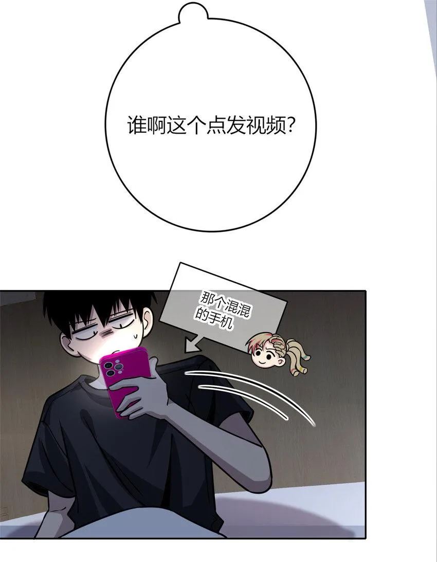 74 74 第30页