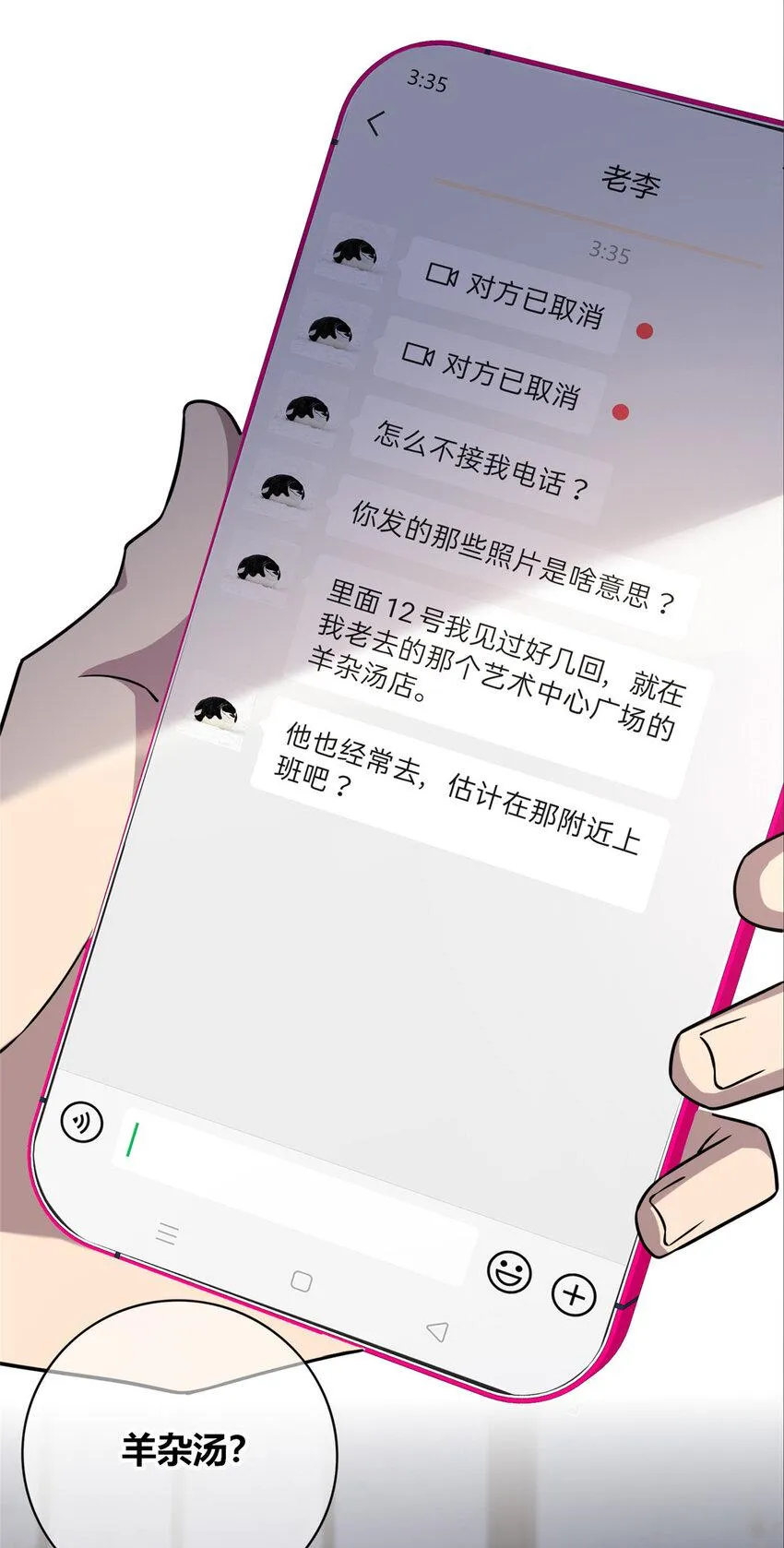 74 74 第31页