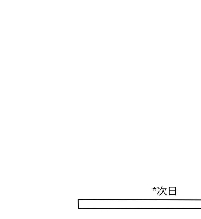 74 74 第33页