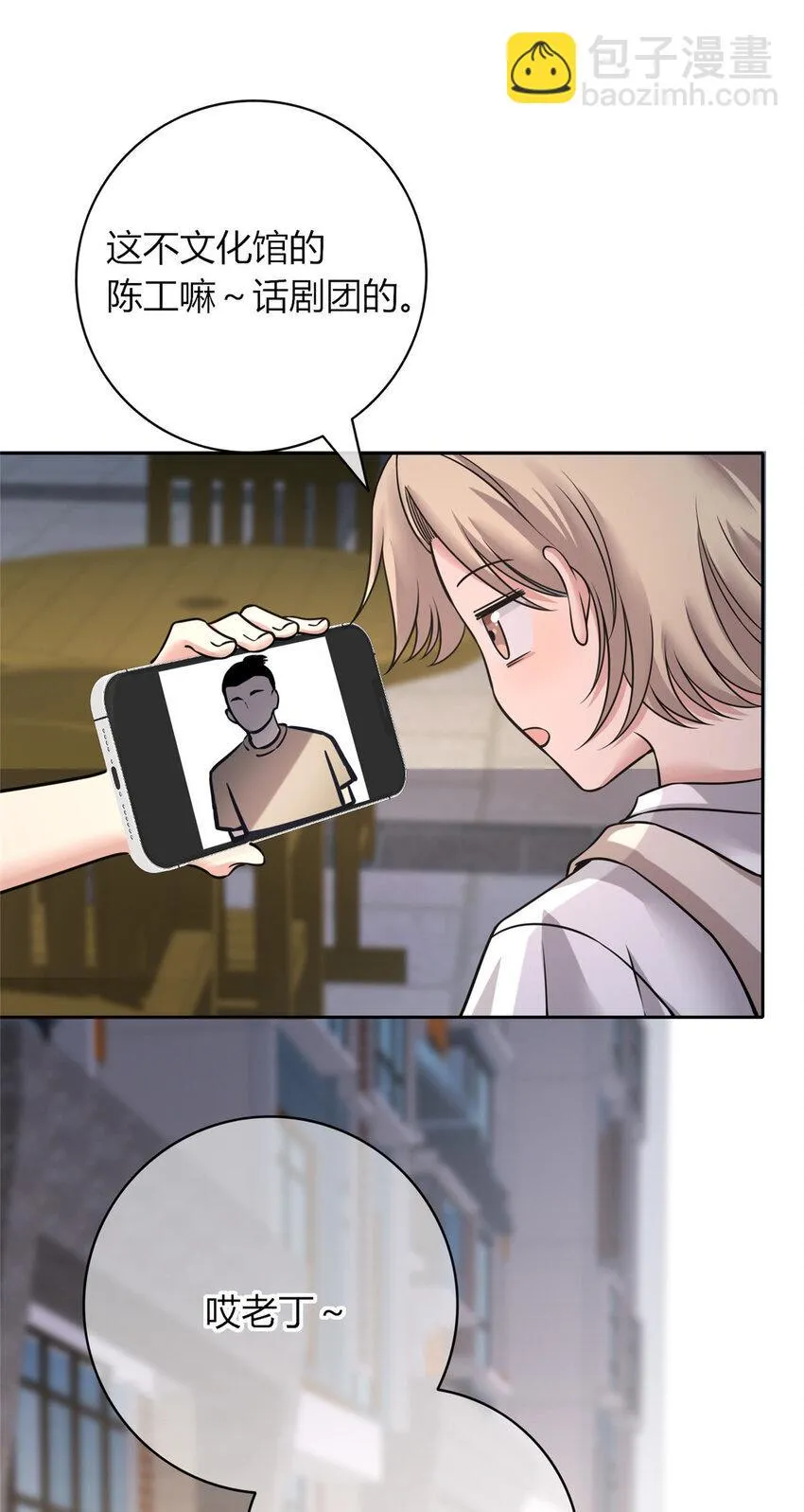 74 74 第36页