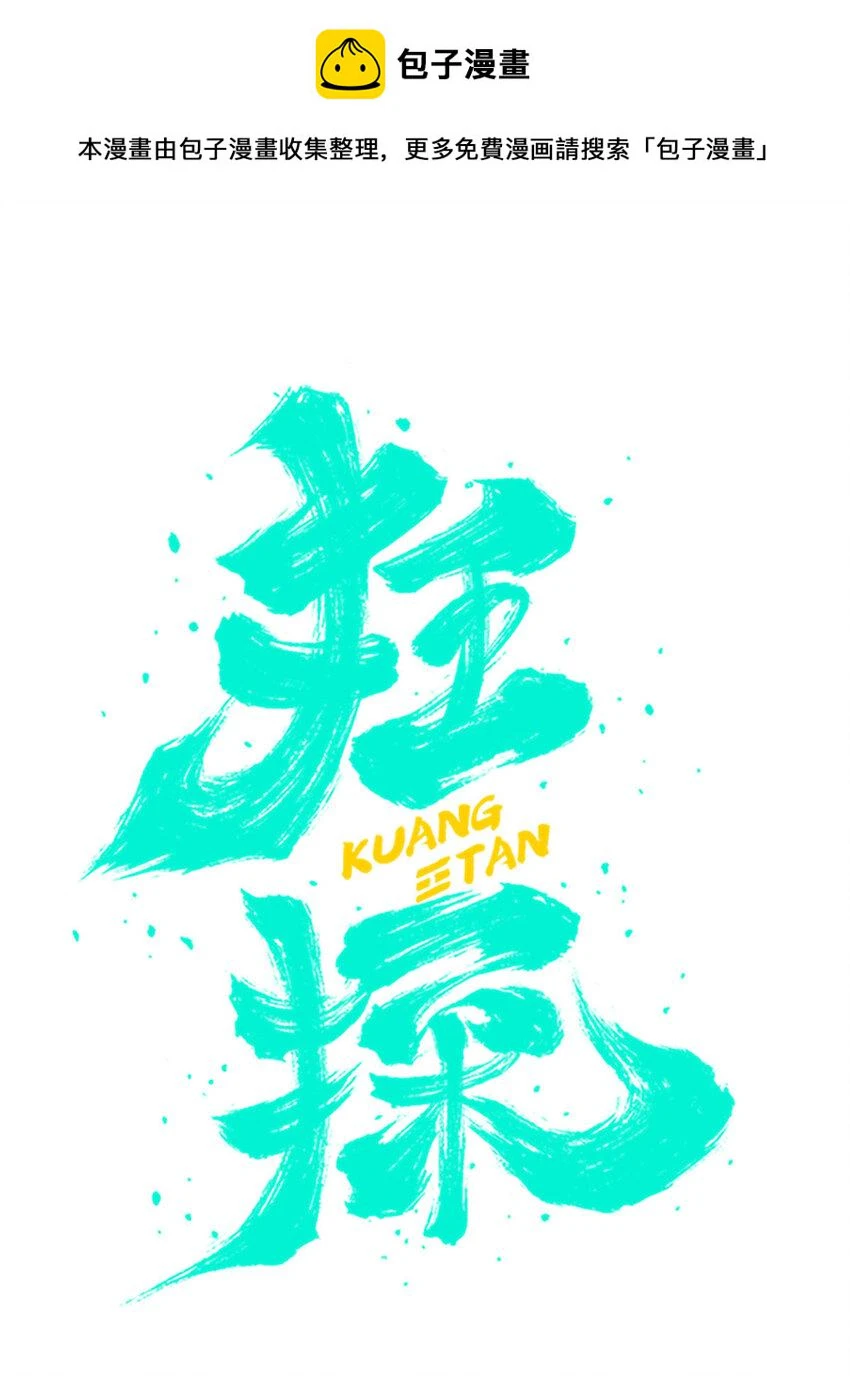 75 75 第2页