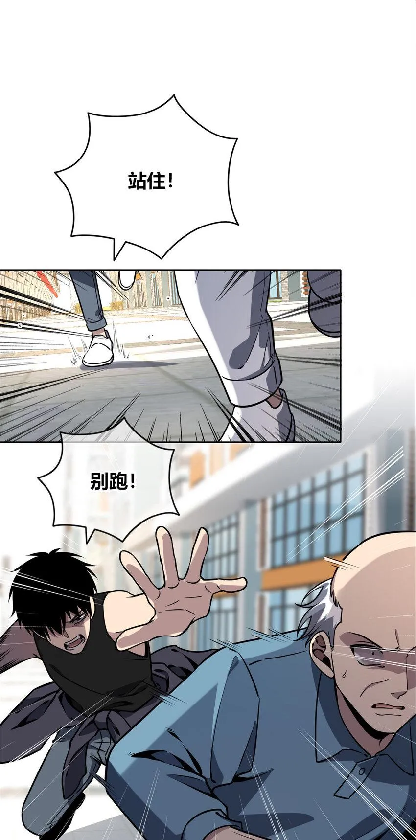 75 75 第4页