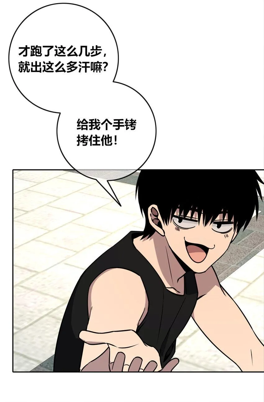 75 75 第9页