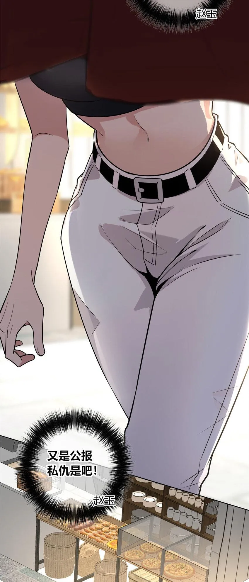 75 75 第13页