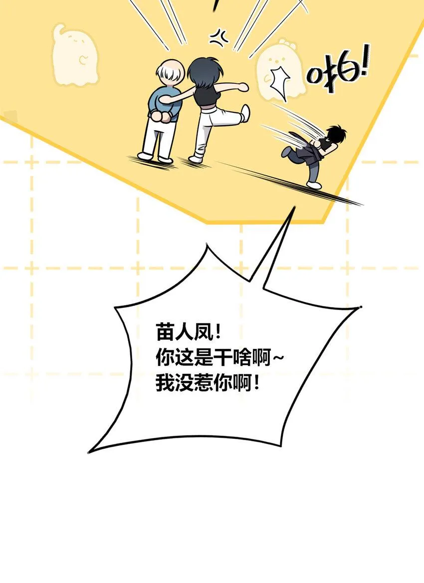 75 75 第16页