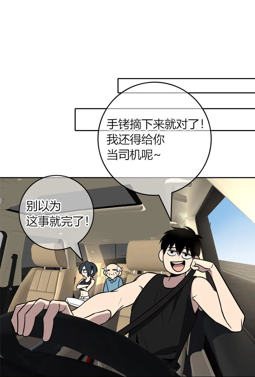 75 75 第17页