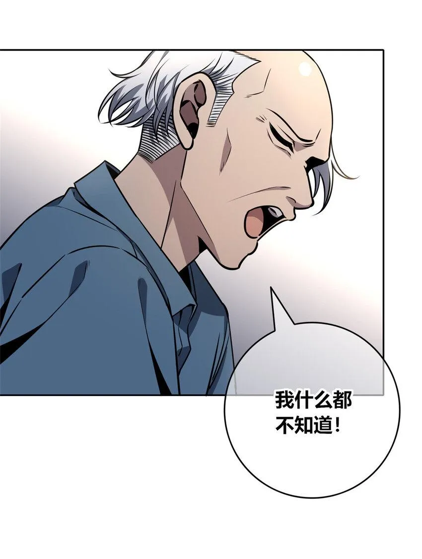 75 75 第19页