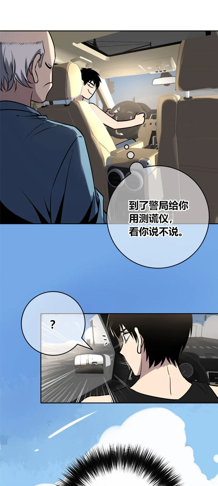 75 75 第20页