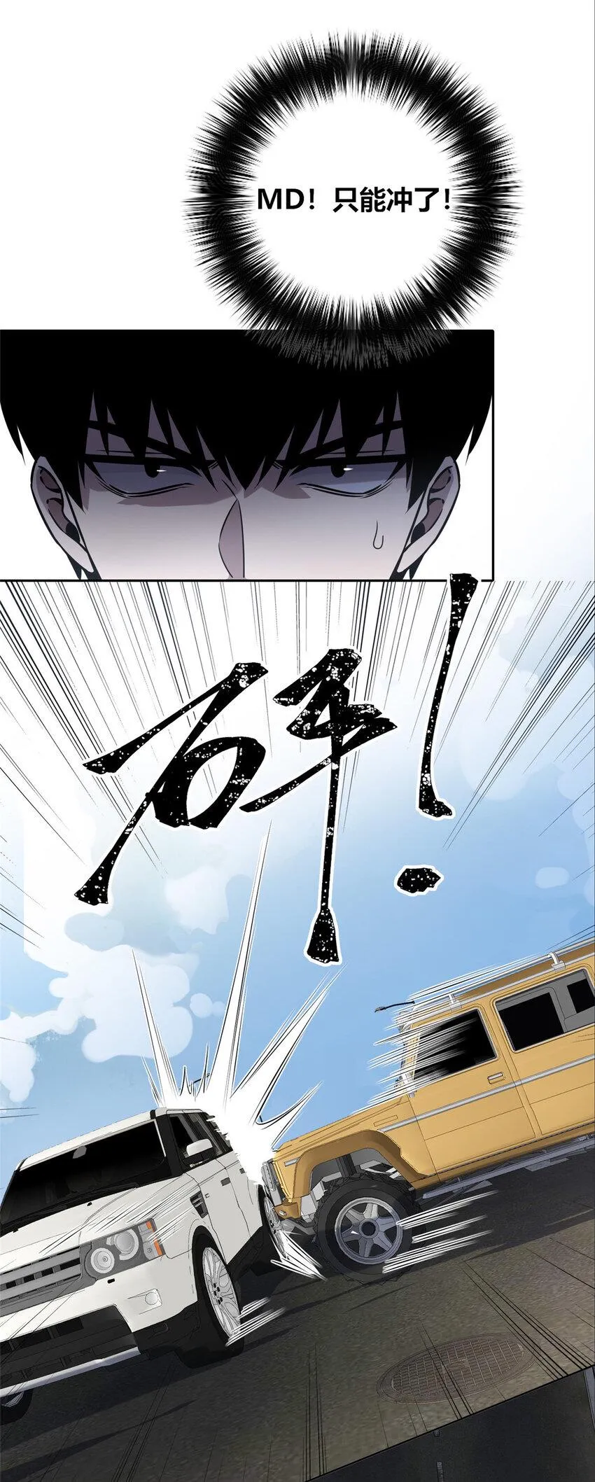 75 75 第23页