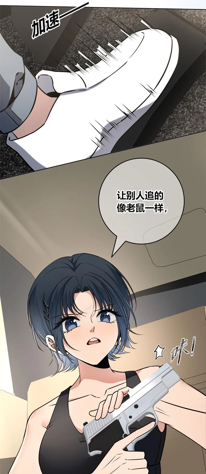 75 75 第28页