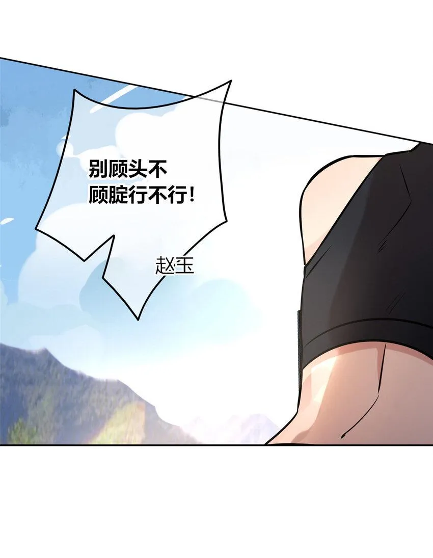 75 75 第32页