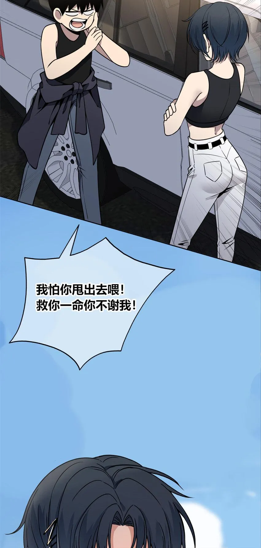 76 76 第3页