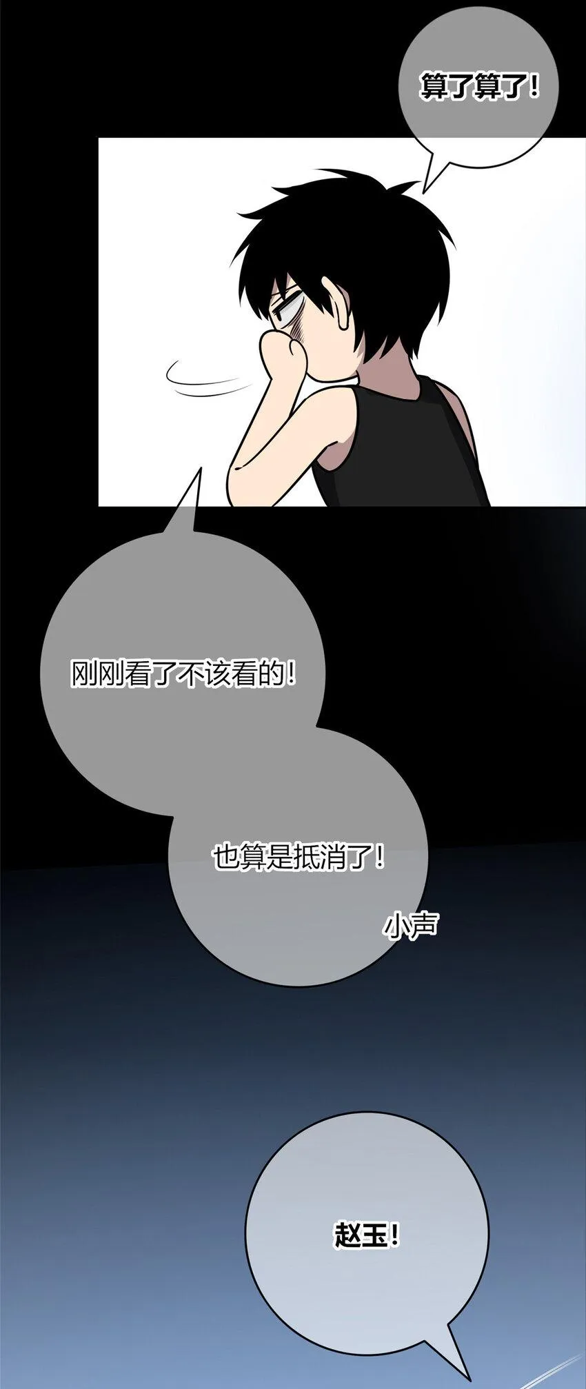 76 76 第6页