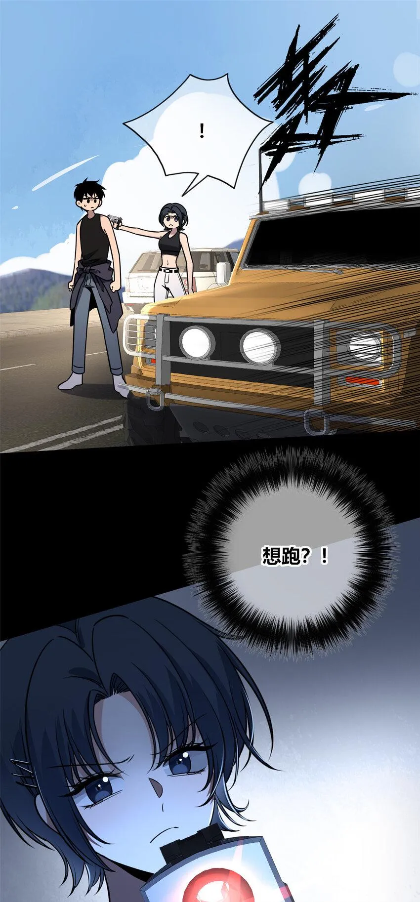 76 76 第9页