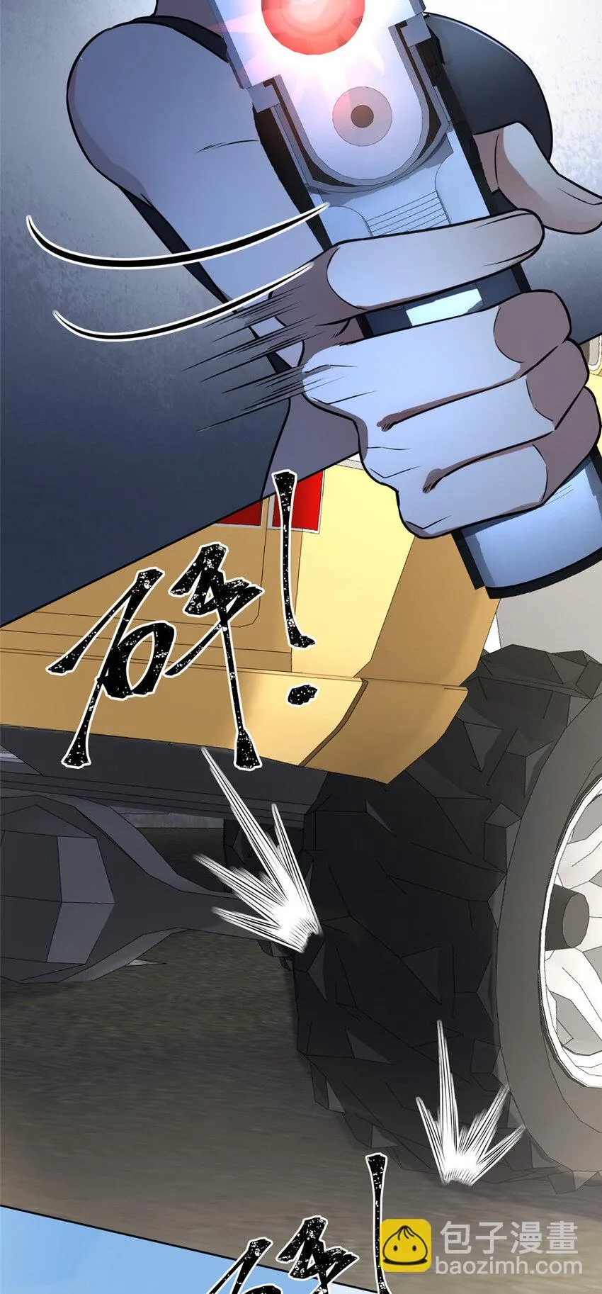 76 76 第10页