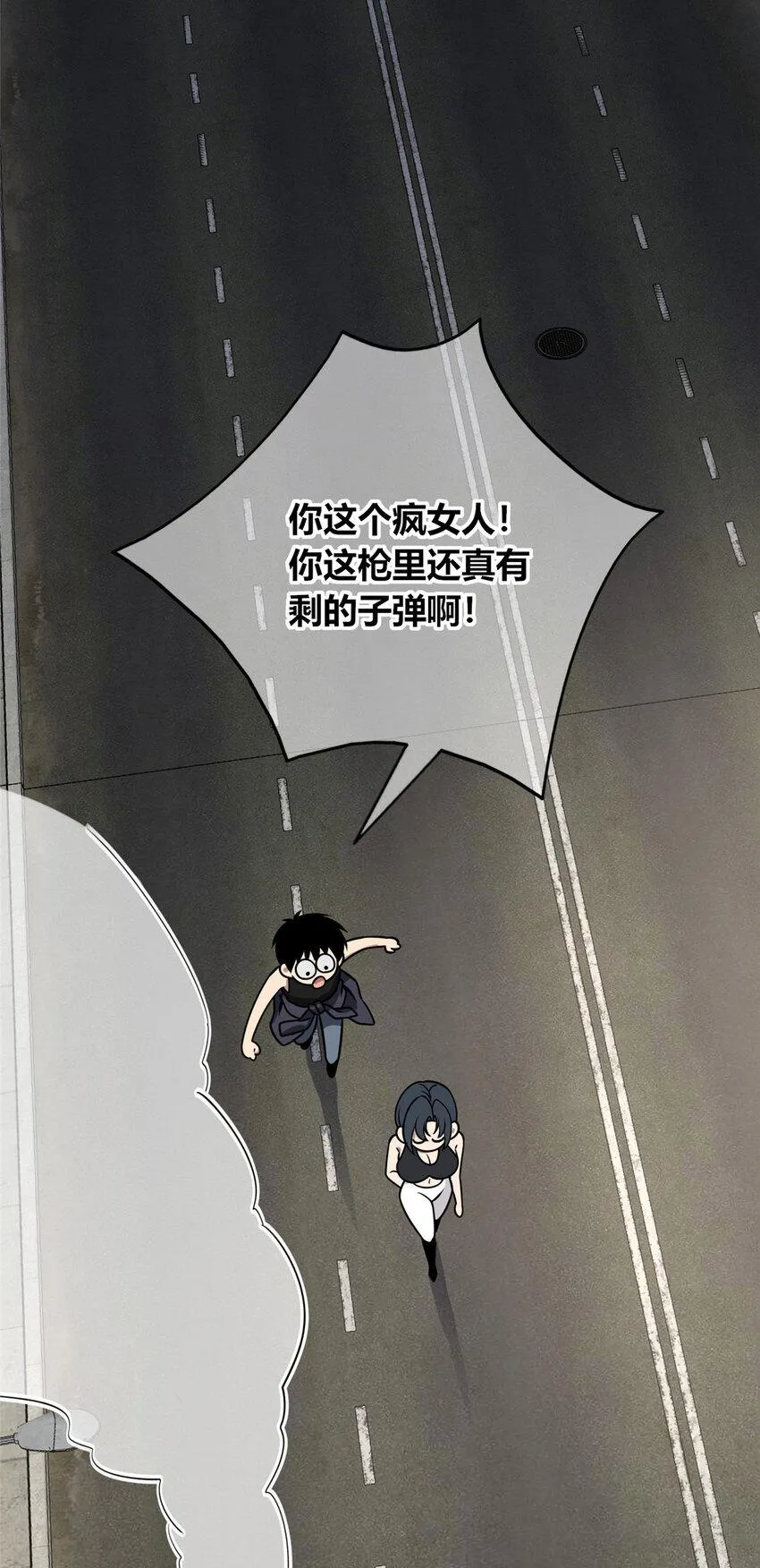 76 76 第12页