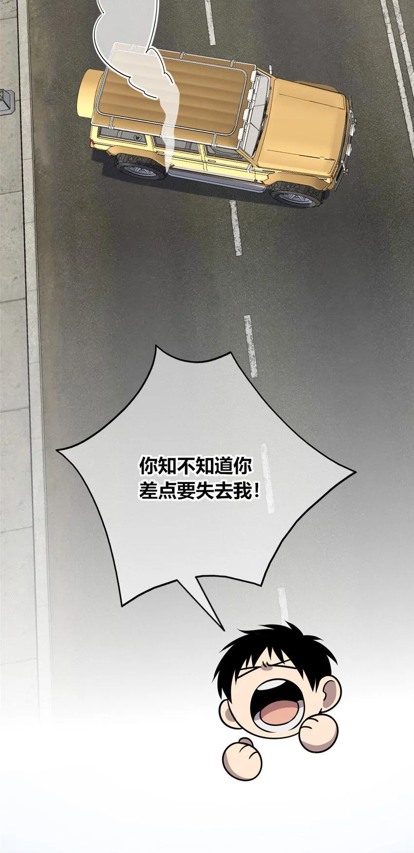 76 76 第13页