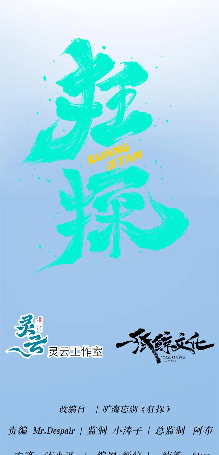 76 76 第14页