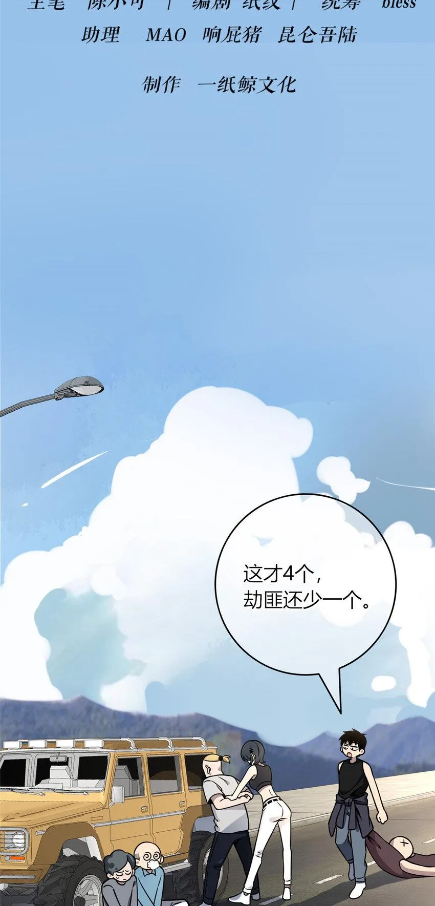 76 76 第15页