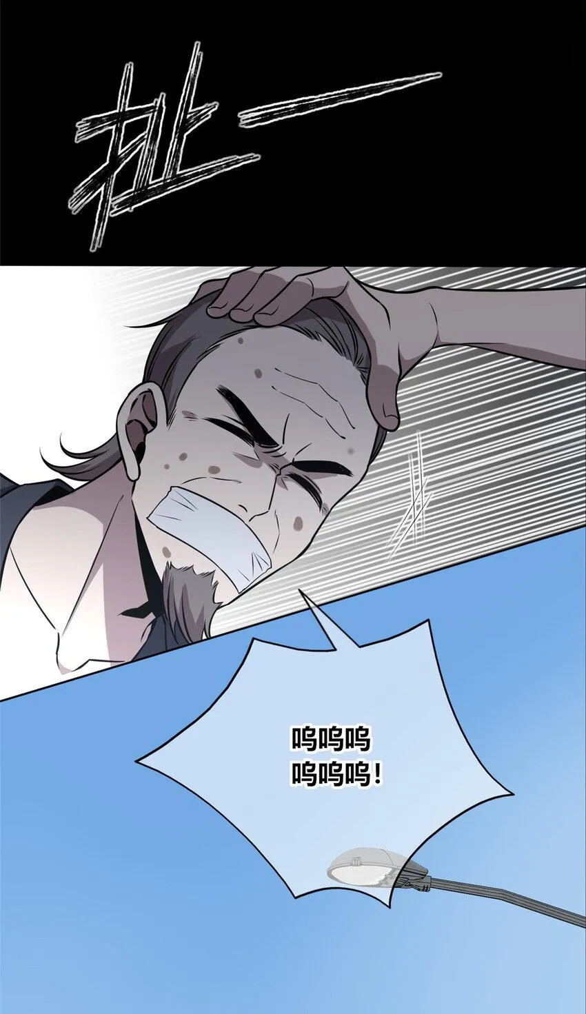 76 76 第21页