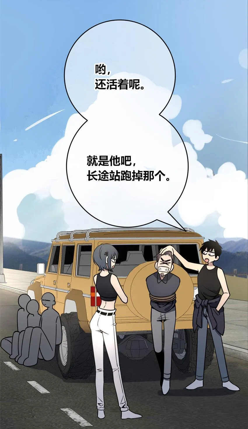 76 76 第22页