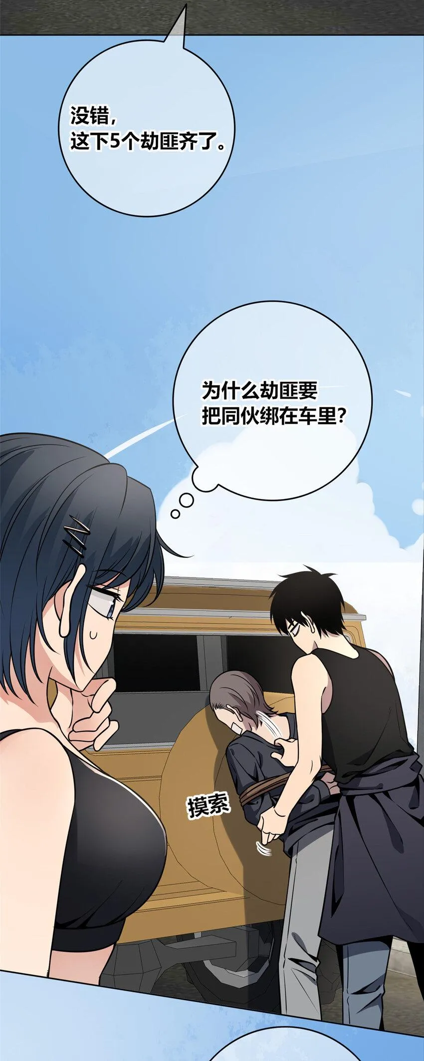 76 76 第23页