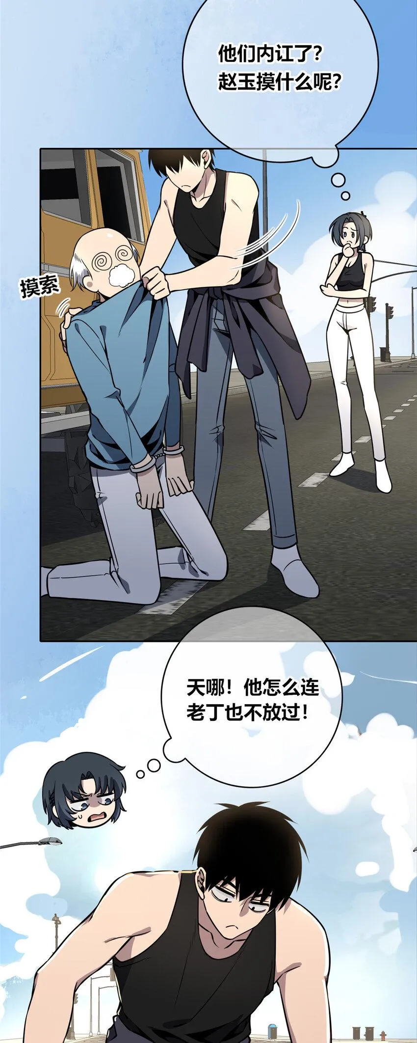 76 76 第24页