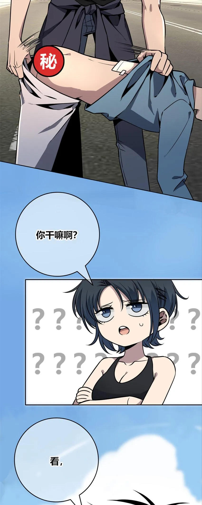 76 76 第25页