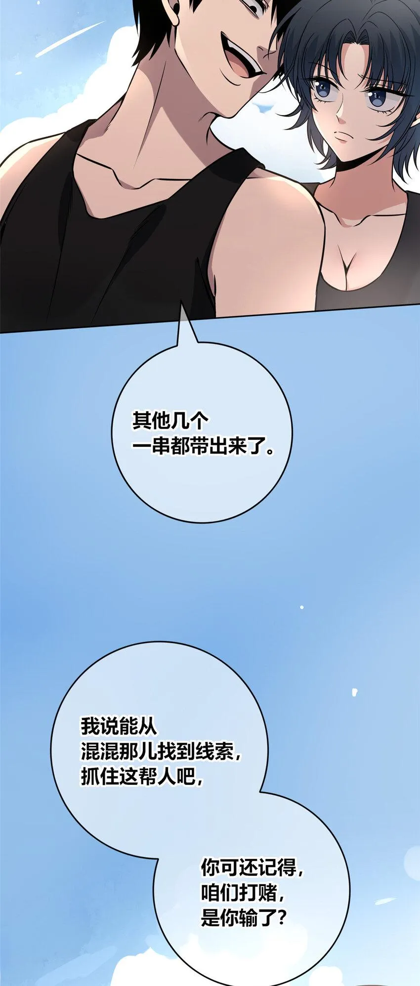76 76 第29页