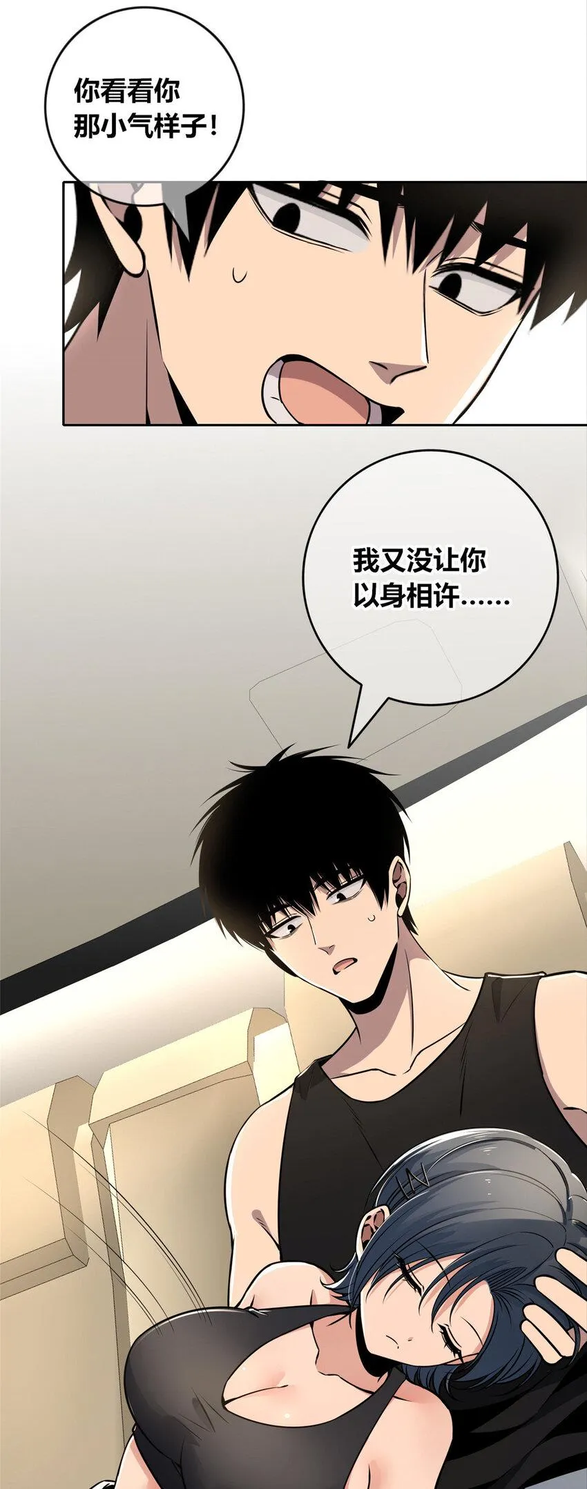 77 77 第8页