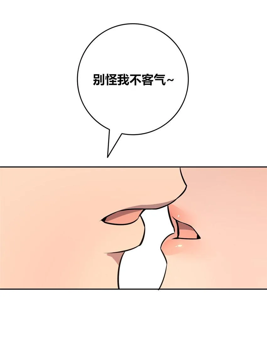 77 77 第13页