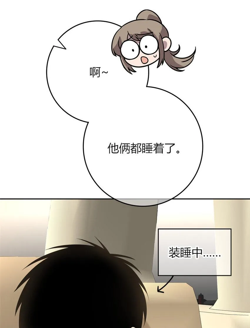 77 77 第15页