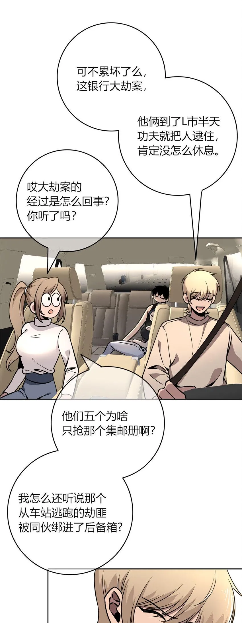 77 77 第17页
