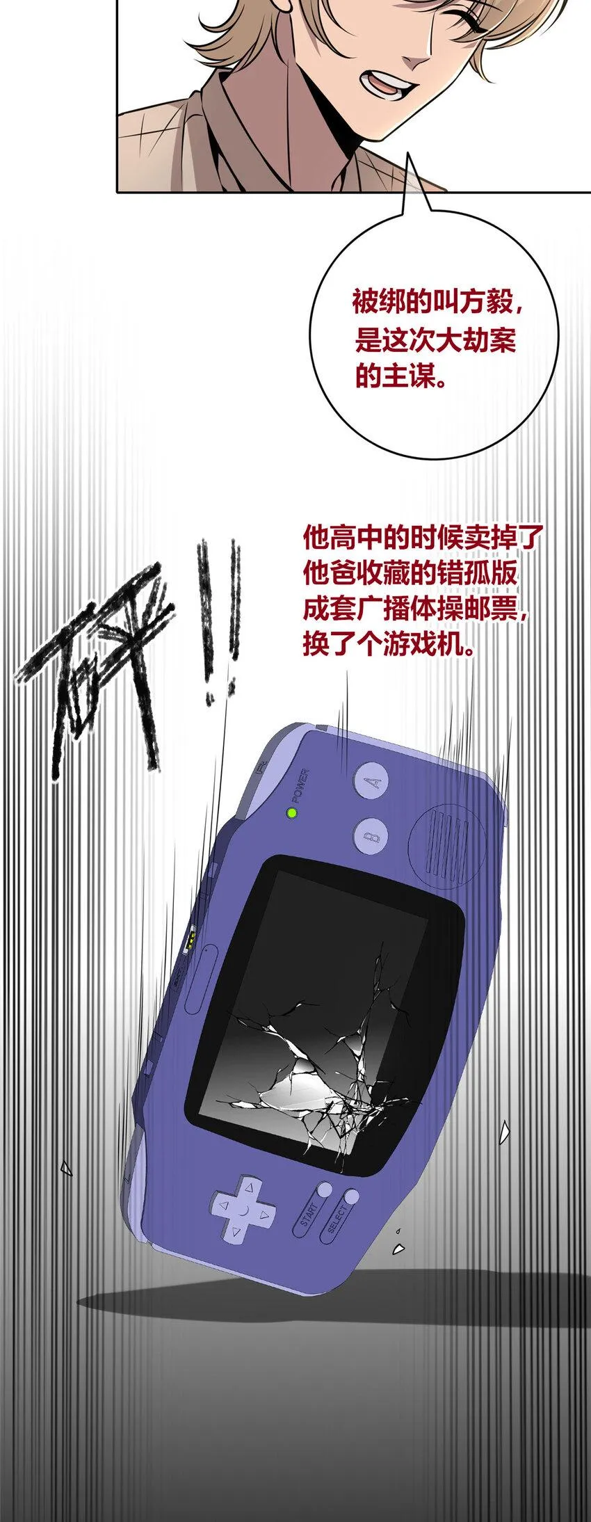 77 77 第18页