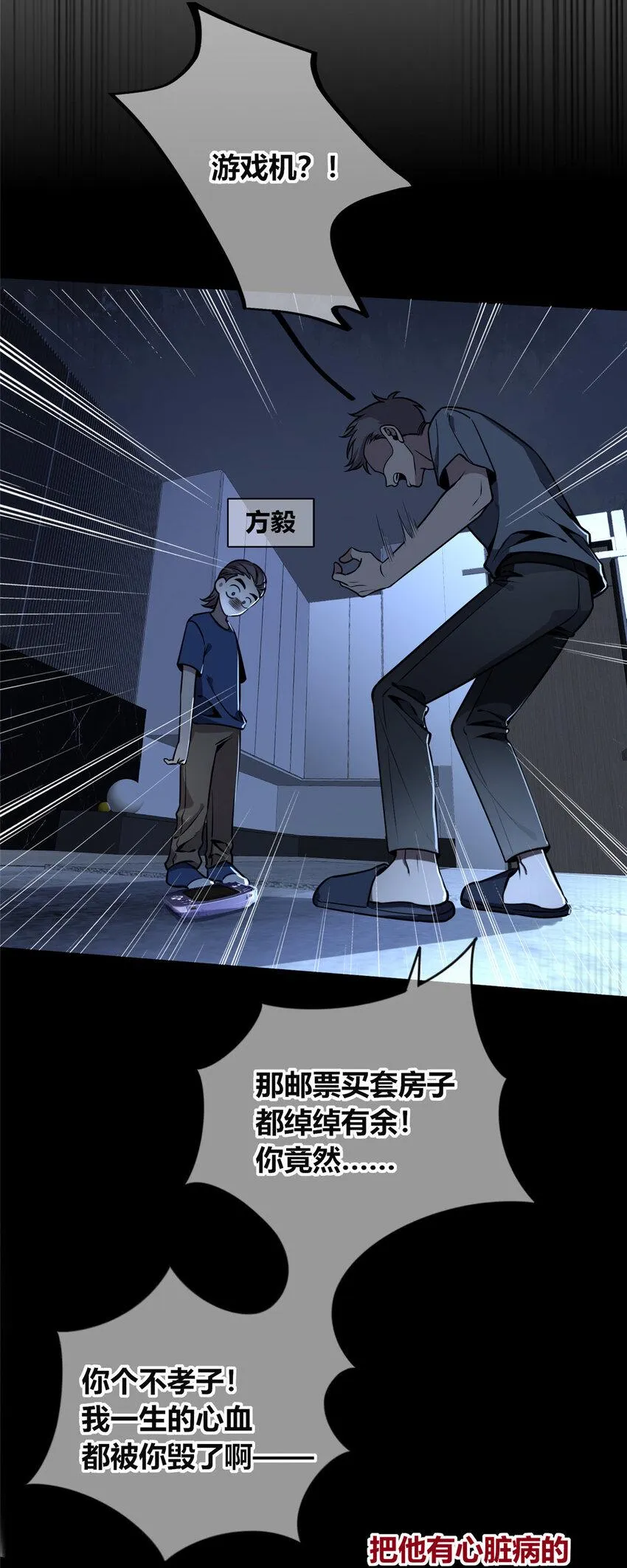 77 77 第19页