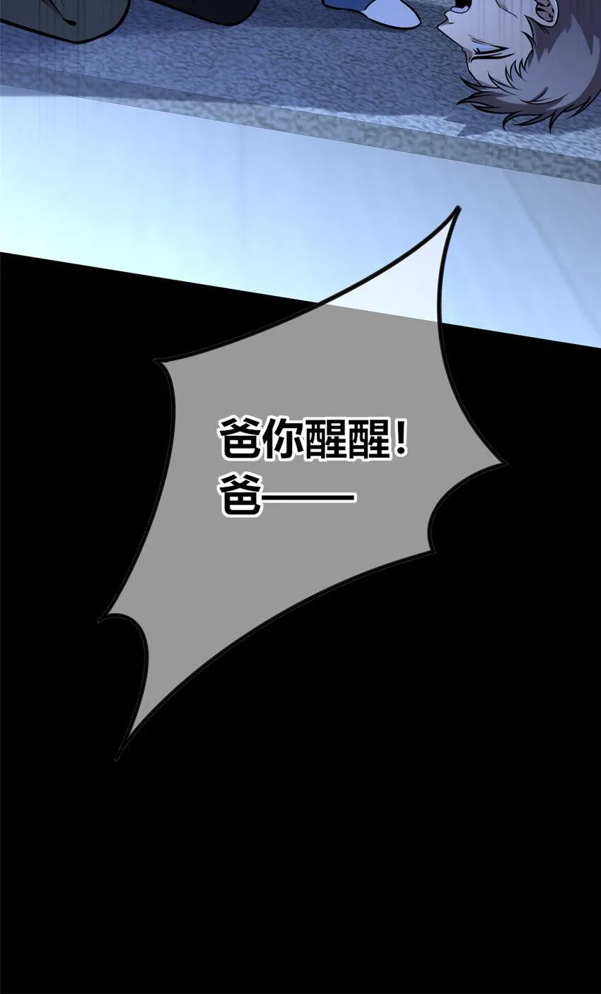 77 77 第21页
